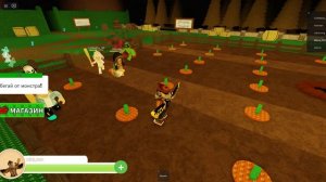 Roblox|Grow a garden story (2025) (1)