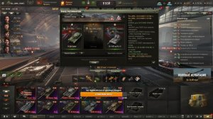 МИР ТАНКОВ!  #МИР ТАНКОВ#WOT#НАТИСК#GAMES#lestagames#леста#этоинтересно