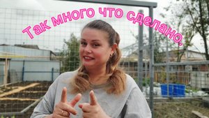 МНОГО ЧТО СДЕЛАНО В ДОМЕ. 🏡⚒️РЕМОНТ ПРОДВИГАЕТСЯ.