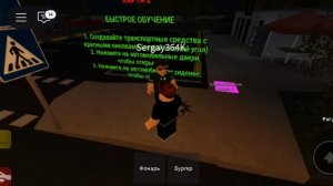99 ночей в машине 3