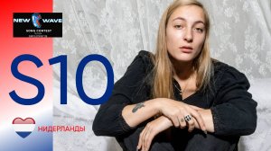 S10 - Nederland