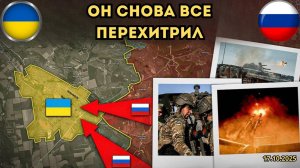Потрясающий шаг Трампа потряс мир⚡️Начался штурм Константиновки 🔥 Военная сводка 18.10.2025