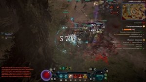 Diablo 4