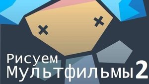 укради брейнрот Vs вырасти сад