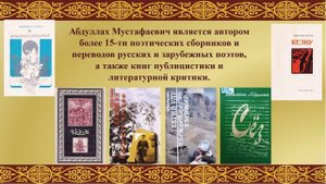 А,БЕГИЕВ.вид