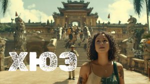 Хюэ без гида: секретная "столица" Вьетнама за 24 часа - 0 проблем и тонна приключений