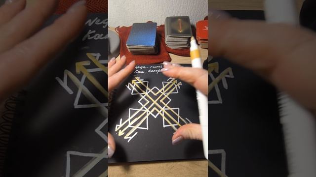 Как ветер в поле