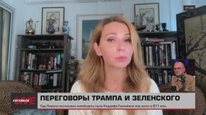 В гостях у Трампа