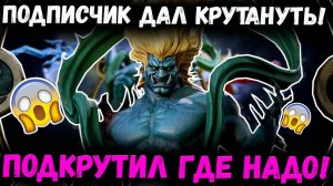 Старку Поверели и Доверили Самое Дорогое! Смогу ли Блогер Выкрутиться? | Watcher of Realms