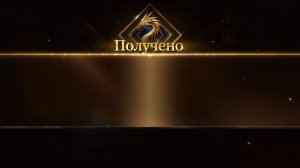 Играю в Legends Reborn. Часть #195. Прохождение игры с самого начала. Жесть имба. Подписываемся 😉