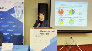 Доклад ведущего невролога сети клиник «Реацентр» на конференции «Вейновские чтения» 2023