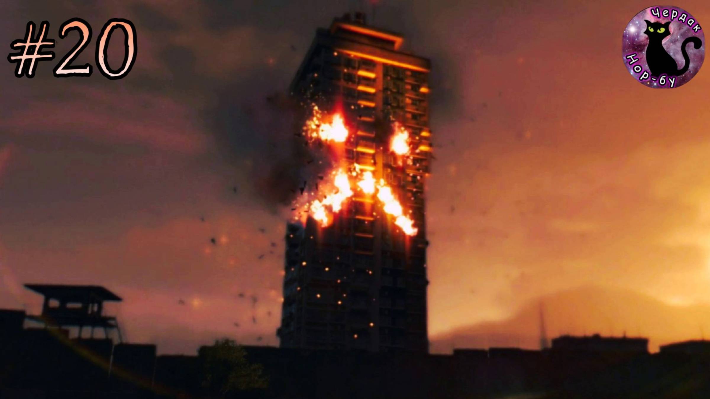 Dying Light - печаль, беда #20