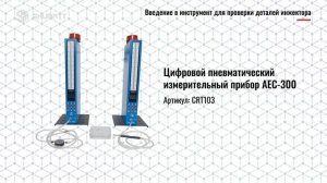 【Полный эпизод】Полное руководство по ремонту инжектора для грузовиков TGA/TGS/TGX 0445120217