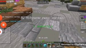 на скольо крута mc zone в майнкрафт???