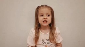 2025. День отца. Читает Стромина Варвара. гр.Уточка