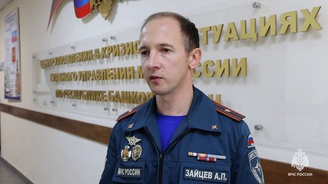 На месте взрыва на заводе Авангард в Стерлитамаке продолжают работать сотрудники МЧС смотреть онлайн