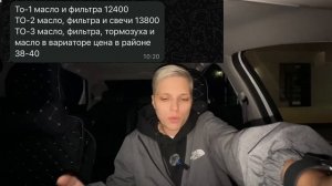 КУПИЛА ВТОРУЮ LADA VESTA NG 2025