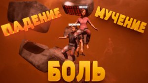 Адский паркур в коопе! | Ломаем звуковые барьеры | Chained Together