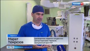 Вести Карачаево-Черкесия 17.10.2025