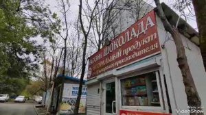 Владивосток, улица Кирова, 32 #прогулка по микрорайону #вавтобусе