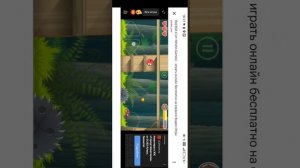 Ред болл 4,прохожжение дремучий лес середина спасения планеты