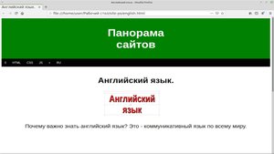 английский-язык-глагол-кушать-будущее-завершенно-длительное-время-вопрос