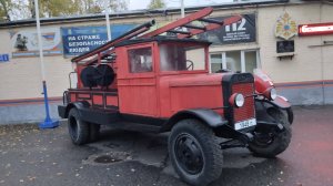 Пожарный ЗИС-5