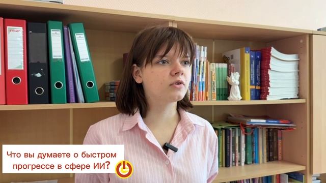 Медиатон. Стрит-ток: Нейросети в жизни людей. Сельченкова Мазурова Лысенко