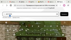 МАШИНА СКОРОЙ ПОМОЩИ М.... САМИ И УЗНАЕТЕ 😁😁
