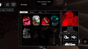 играю в русакен 2 часть