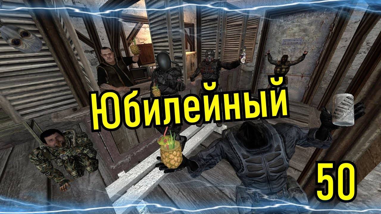 Б.У.Х.А.Л.К.Е.Р. ПЕРЕЗАГРУЗКА (ЭПИЗОД 50) - D.R.U.N.K.E.R. RELOADED (EPISODE 50)