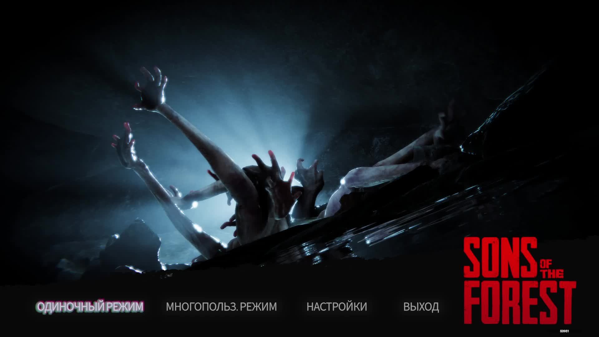 Покоряем Лес [2] (◉◡◉)Приятного просмотра смотреть онлайн