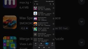 Обзор на MAX (это полный п###ец)