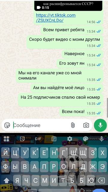 ну не знаю что писать