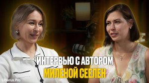 Милена Сеелен: «Цель моей книги — объяснить, как устроен современный собачий мир»