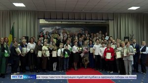 В Новокузнецке подводят итоги Всероссийского индустриального экологического форума