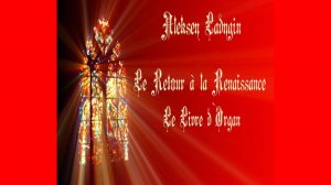 Le Retour à la Renaissance. Le Livre d`Organ (2025)