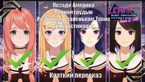 Любовь, Деньги, Рок-н-Ролл ➤ Краткий пересказ #28 ➤ Все концовки Кэтрин