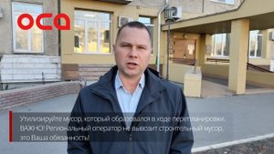 Строго по проекту: как выполнить перепланировку в квартире законно