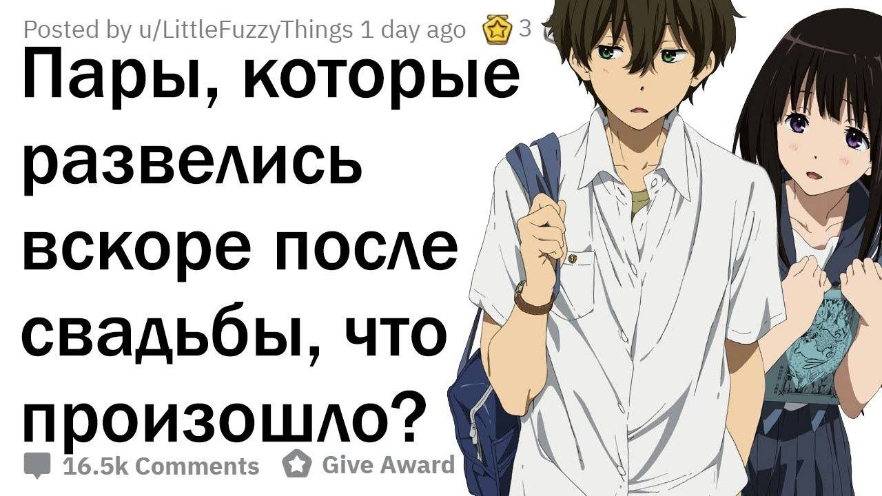 РАЗВОДЫ СРАЗУ ПОСЛЕ СВАДЬБЫ смотреть онлайн
