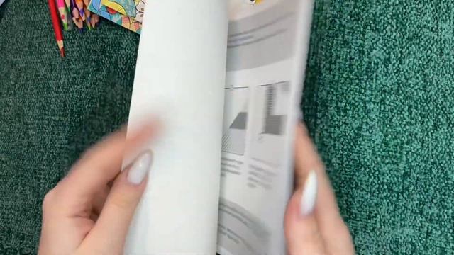 планы в раскрашивании на Февраль