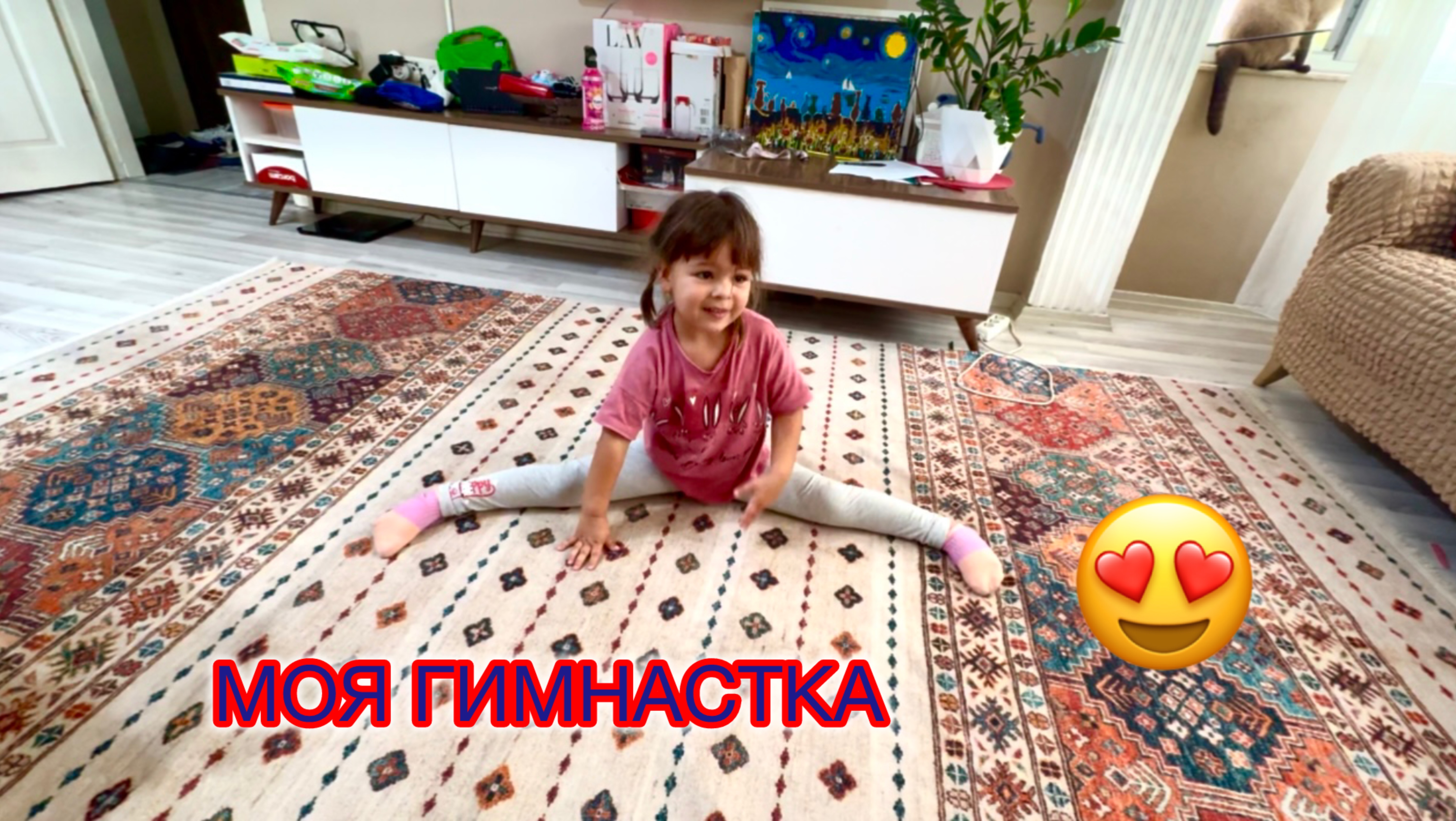 Наш обычный день! Хлопочем с внучкой по дому, ждем мальчиков из школы