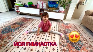 Наш обычный день! Хлопочем с внучкой по дому, ждем мальчиков из школы