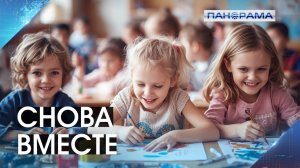 Раскрылись крылья «Журавушки»: как детский сад, выстоявший под ударами, открыл двери для малышей