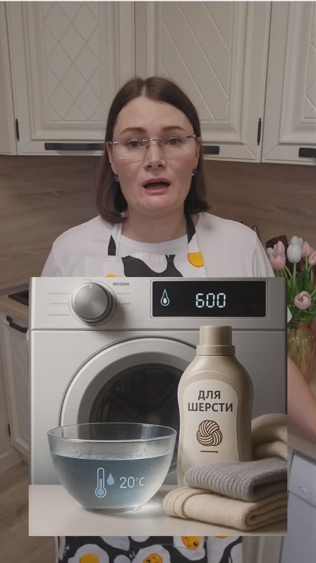 Свитер колется? Шарф электризуется? Три шага и вещи мягкие, без статики! #шерсть #стирка #стирать #у смотреть онлайн