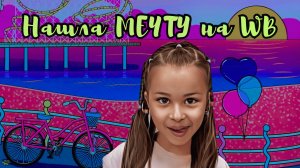 ТА САМАЯ LOL FURNITURE о которой я мечтала в коллекцию.