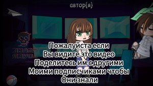 Объяснения {ГачаКлуб}{чит. Описание}