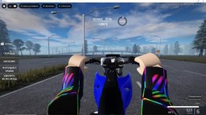 станчу на питбайке