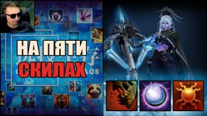 Мега супер билд для нубов в CUSTOM HERO CHAOS