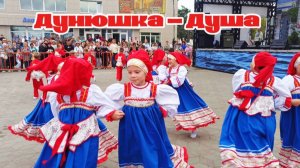 "Дунюшка- Душа" исполняет ансамбль "Капельки"